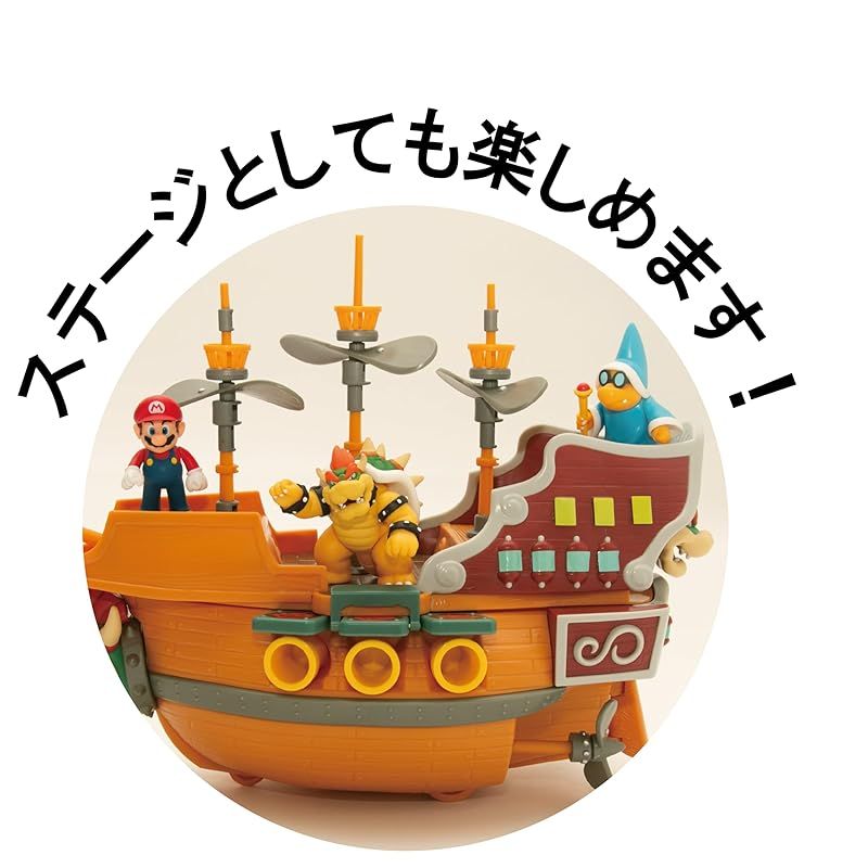 三英貿易(Sanei Boeki) スーパーマリオ フィギュアコレクション
