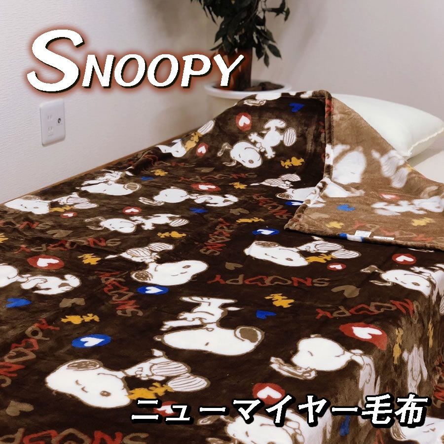 グレー ３点セット SNOOPY スヌーピー 敷パッド シングル 枕パッド✕２