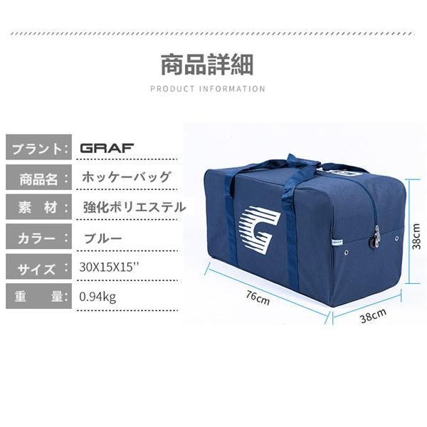 スケートバッグ