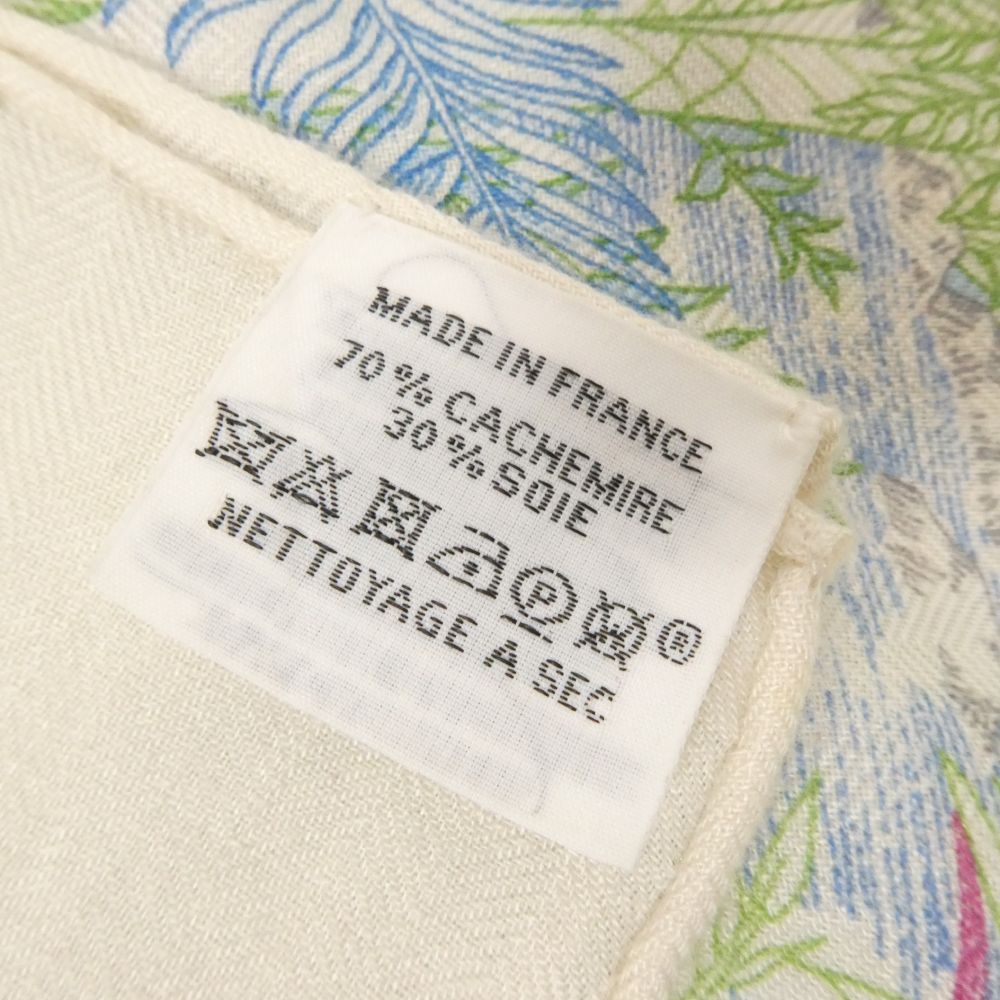 未使用級✨HERMES フォーブルトロピカル ヘリンボーン