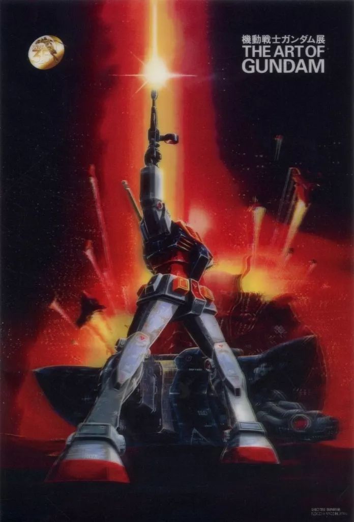 独自規格の巨大スクリーン！「ガンダム映像新体験TOUR」TCX上映
