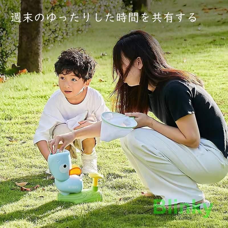 ランチャー