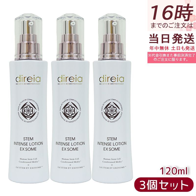 麻呂グレファスロイアル エッセンスローションGrefas royal GRÉFAS