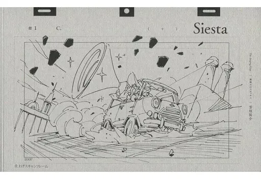 2025年最新】芳垣祐介の人気アイテム - メルカリ