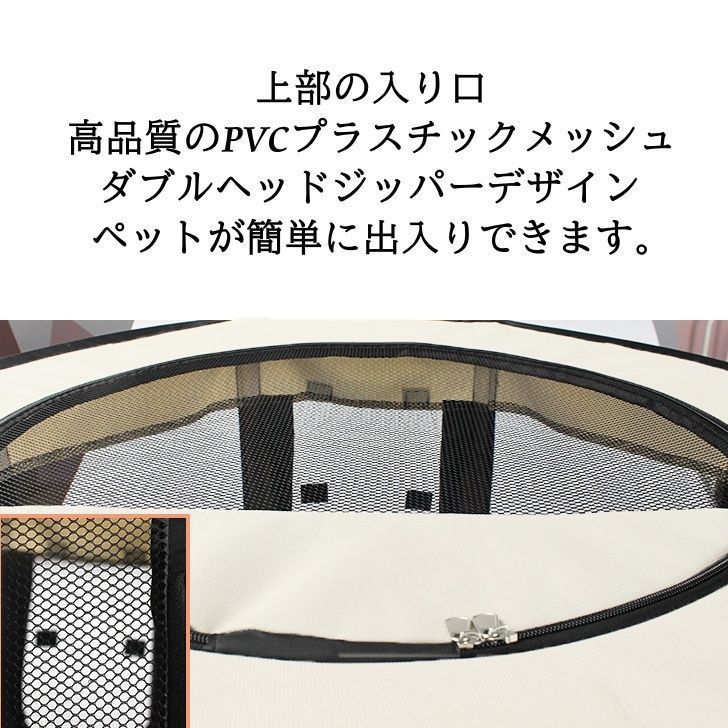 丸い ペットケージ