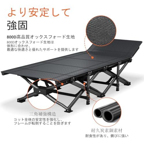 ATORPOK 簡易ベッド コット 折り畳み式 折りたたみベッド こっと