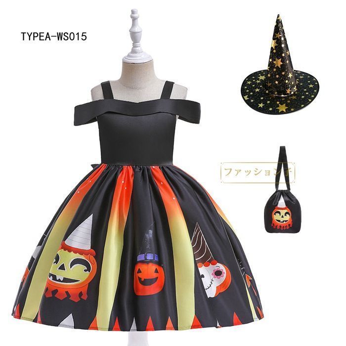 ハロウィン 衣装 子供 コスプレ 3点セット ドレス 魔女 halloween キッズ コスプレ コスチューム ドレス 子供ドレス ワンピース 子供ドレス 子ども ドレス キッズドレス 仮装 コスプレ衣装 かぼちゃ女の子 85MP517 WWW_SKLAD-KIRPICHA_RU