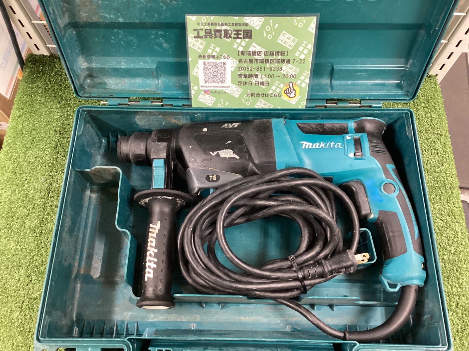 B makita マキタ 26㎜ハンマドリル HR2601F