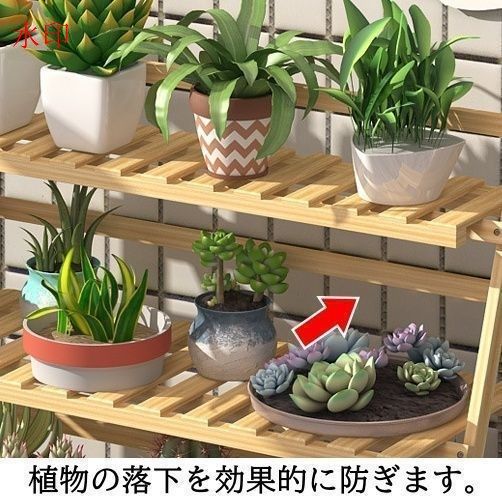 フラワースタンド