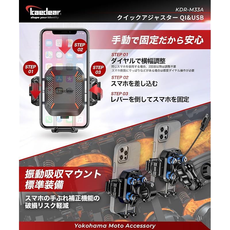 携帯ホルダー