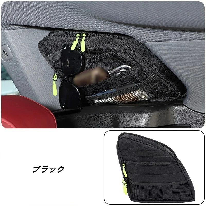 BMW X3 G45用 トランクウィンドウ収納バッグ 右側用 車用オーガナイザー 小物入れ 収納整理 車内 1個