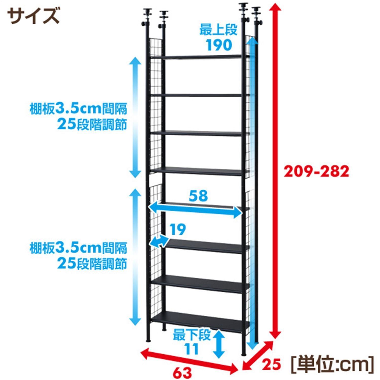 特価商品】[山善] フリーラック (突っ張り) スリム 幅63×奥行25×高さ209-282cm 棚板耐荷重10kg 棚板の高さが変えられる 壁面収納  本棚 組立品 ブラック/ブラック STR-608(BK/BK) - メルカリ