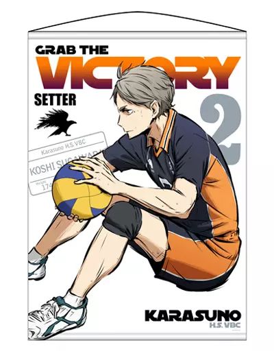 中古】タペストリー 菅原孝支 A1タペストリー 勝利への闘志Ver