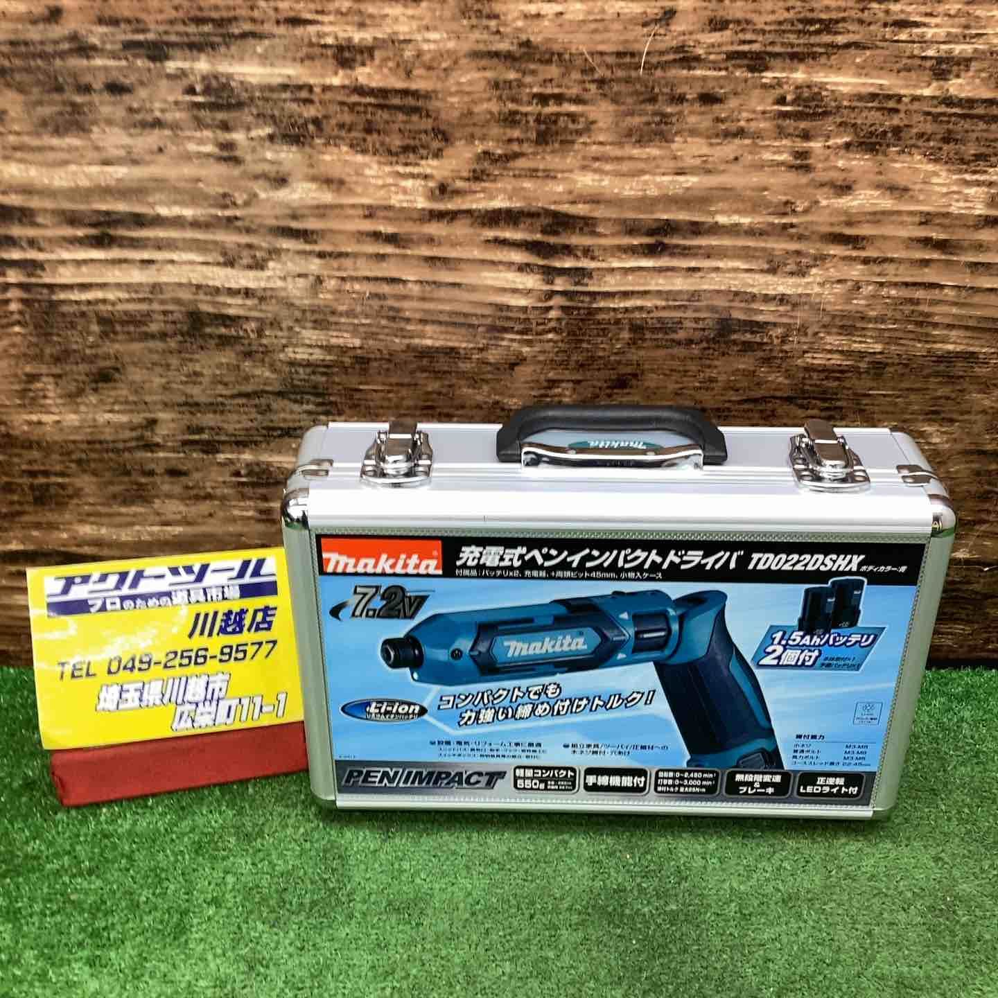 マキタ makita コードレスペンインパクトドライバー TD022DSHX 川越店
