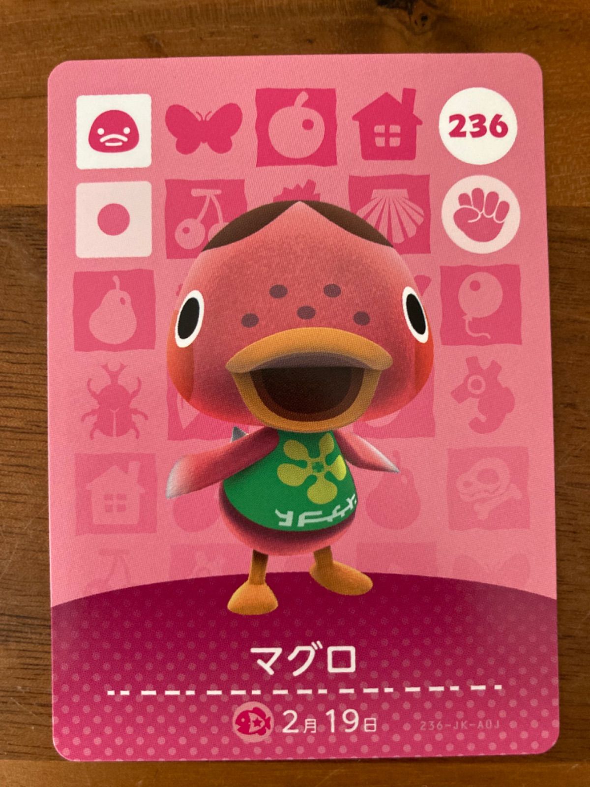 あつ森 あつまれどうぶつの森 amiiboカード アミーボカード