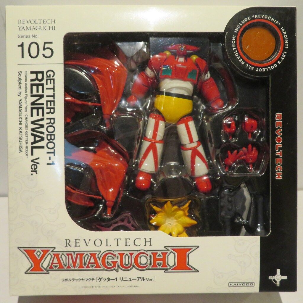 海洋堂 ゲッターロボ リボルテックヤマグチ ゲッター1 海洋堂 ゲッターロボ リボルテックヤマグチ ゲッター1