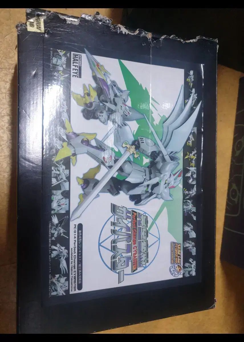 スタジオ ハーフアイ サイバースター