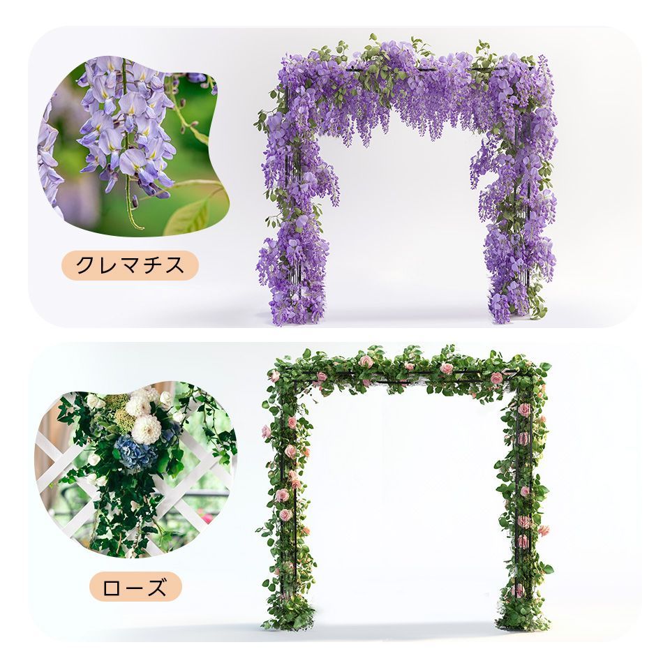 鉄製薔薇アーチガーデンアーチ｜園芸用品｜ガーデニング用花立て｜おしゃれ庭園装飾｜N508P249394A