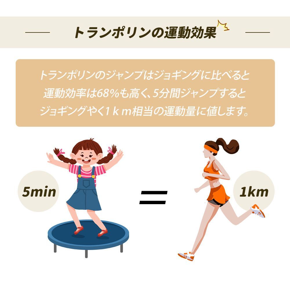 補助手すり付きトランポリン｜折りたたみ仕様｜ダイエット