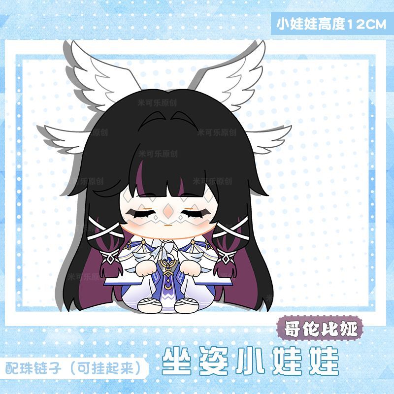 【原神】公式正規品　未開封　コロンビーナ　ぱしゃこれ　6点　セット 原神】公式正規品 未開封 コロンビーナ ぱしゃこれ｜Yahoo!フリマ（旧