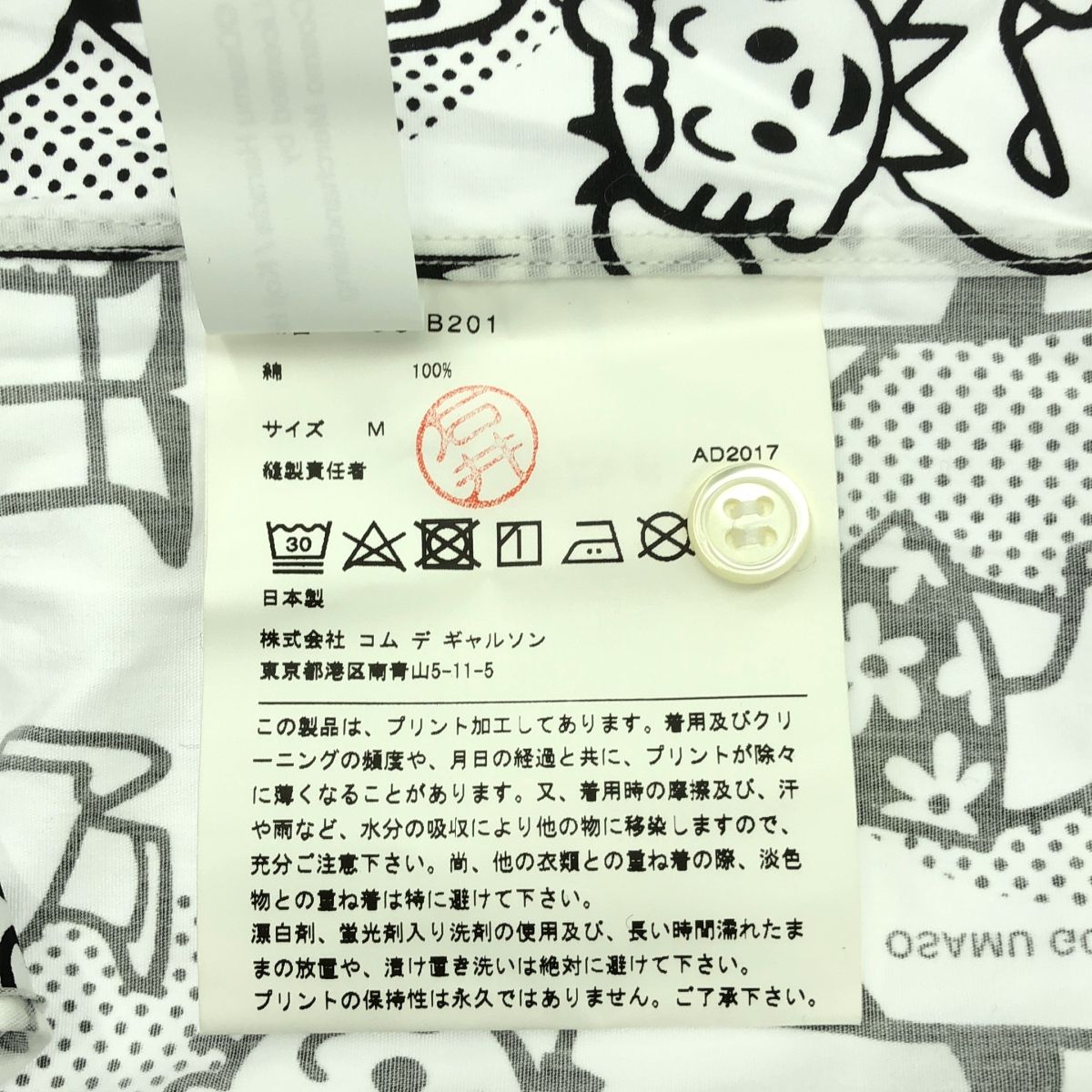 OSAMU