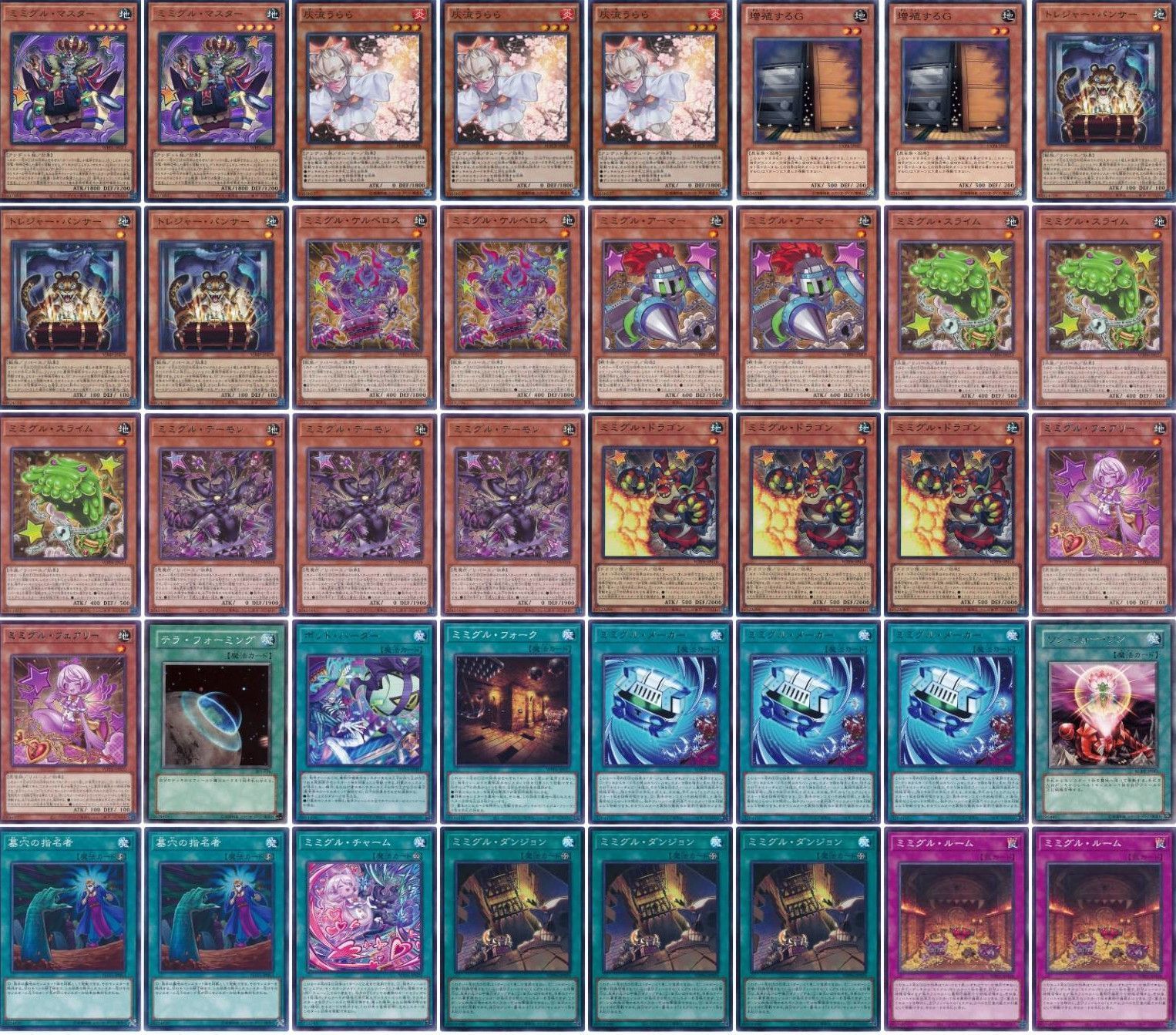 遊戯王　ミミグルデッキ 遊戯王 ミミグルデッキ 構築済みデッキ スリーブ付き - メルカリ