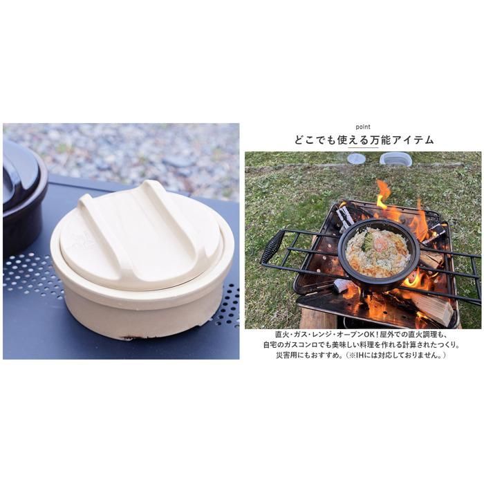 ホワイト hime ハイム ドナベスキレットソロ 白 hime 土鍋スキレット ソロ 直火 ハイム ポイント15倍⁄送料無料p1113 | スマートキッチン