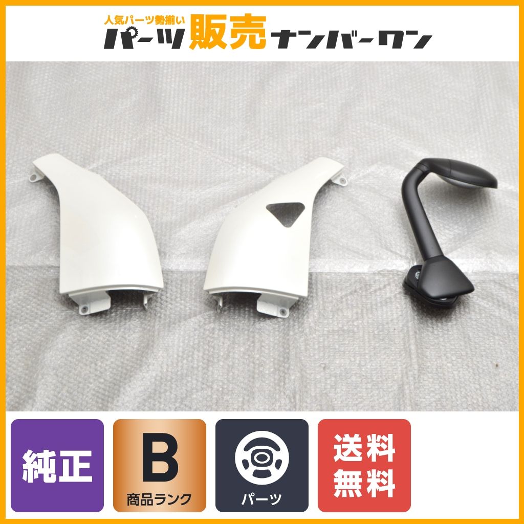 良好品】トヨタ 200系 ハイエース 7型 純正 コーナーパネル 左右