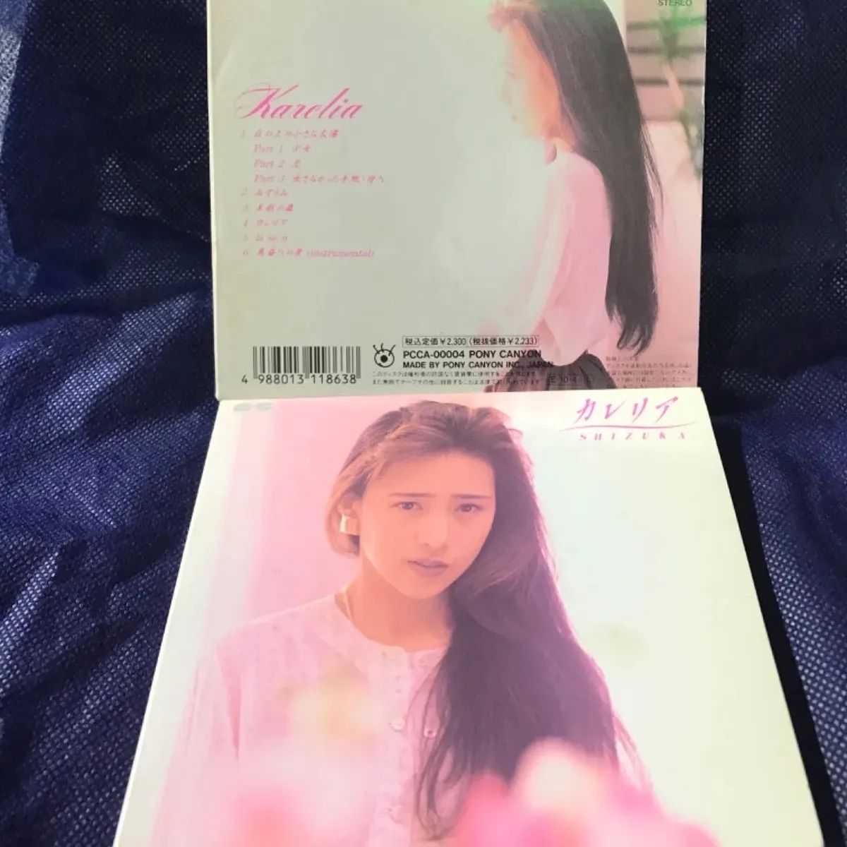 工藤静香アルバム 🟨 カレリア 🟨 【クラシックテイスト