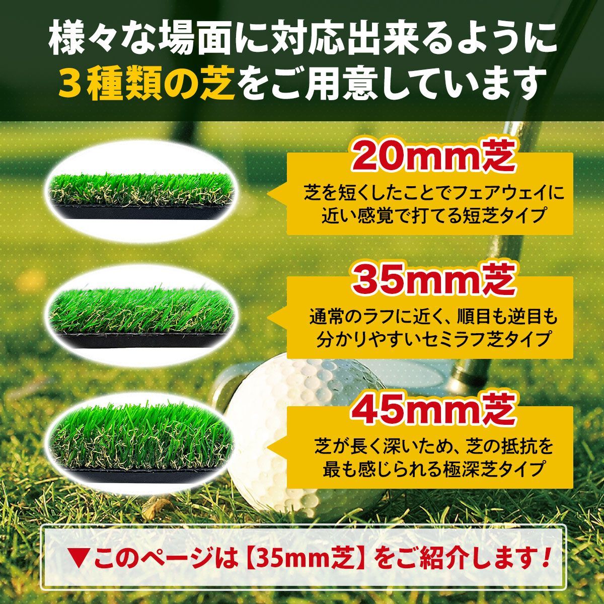GolfStyle ゴルフマット 35mm ラフ芝 ゴルフ 練習 マット 120×120cm アイアン ショット アプローチ 練習用 Rou GolfStyle ゴルフマット ラフ芝 ゴルフ 練習 マット 120×120cm