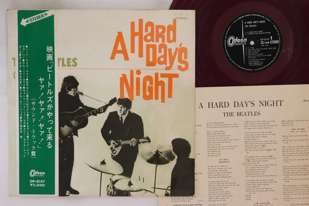 貴重！お値下げ赤盤】ビートルズオールディーズ A COLLECTION OF