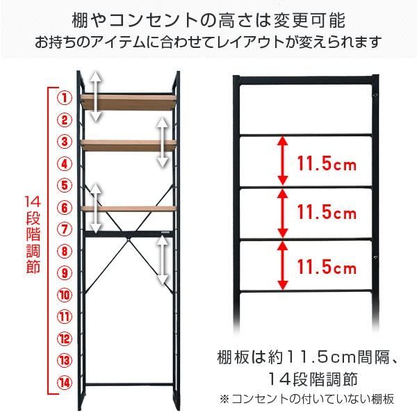 ゴミ箱上ラック