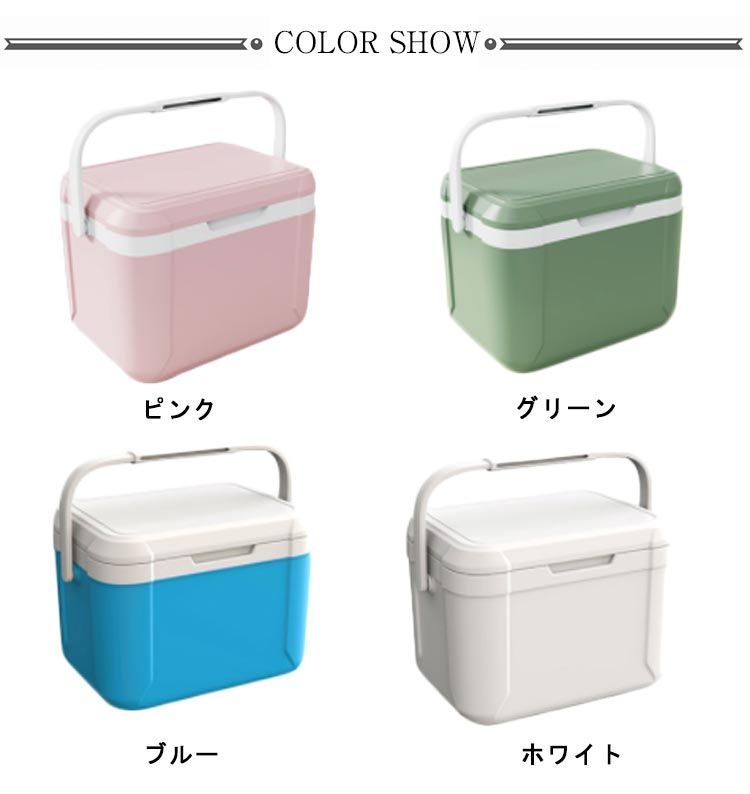 クーラーボックス 軽量 保冷剤付き アウトドア キャンプ ピクニック おしゃれ Amazon | クーラーボックス 小型 ハード 5L 4色 釣り 部活