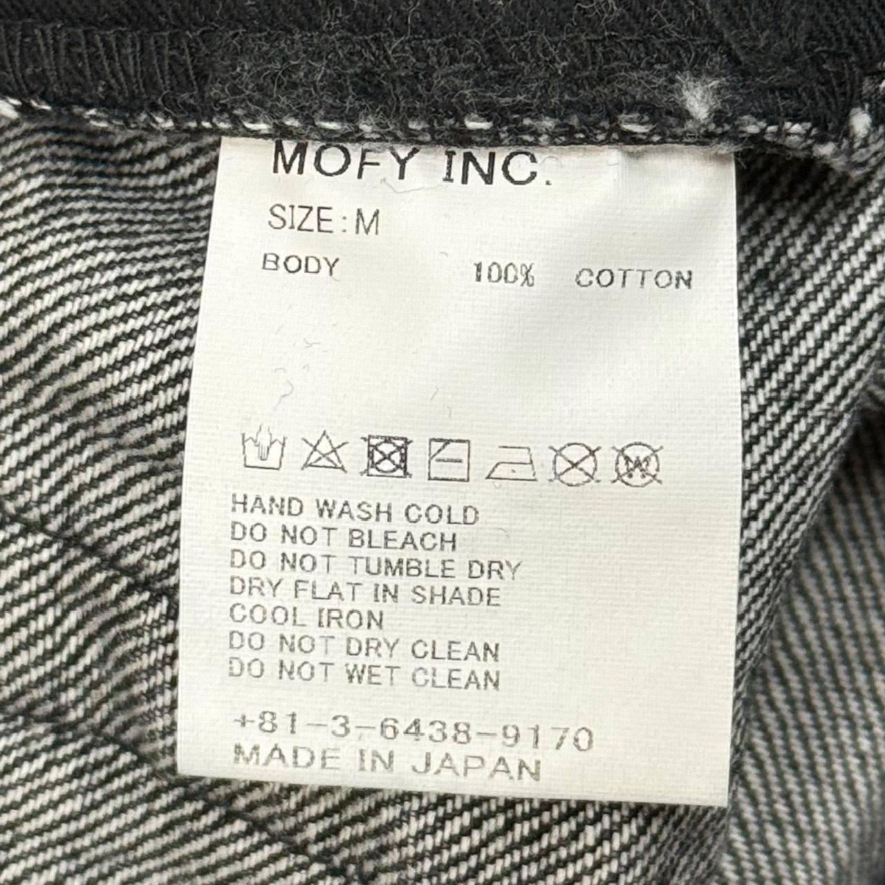 SEQUEL FRAGMENT DESIGN DAMEGE DENIM PANTS SQ-22SS-PT-02
