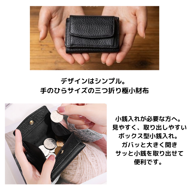 【大人気】三つ折りミニ財布　コンパクトウォレット　キャッシュレス　黒　本革　極小-2