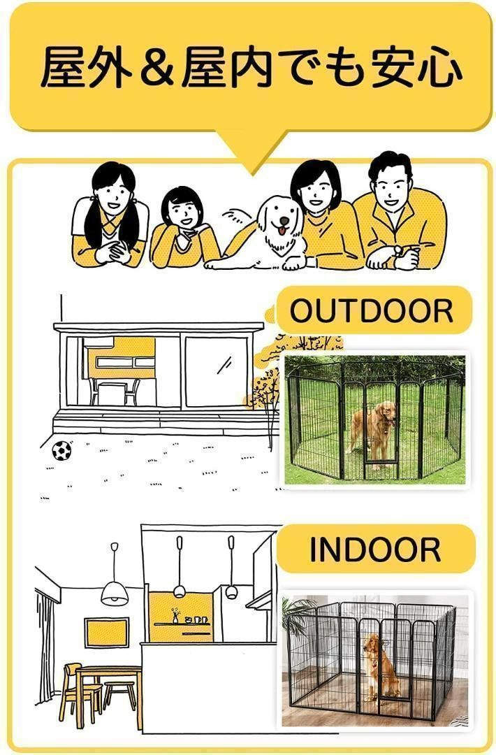 ペットフェンス 折り畳み式