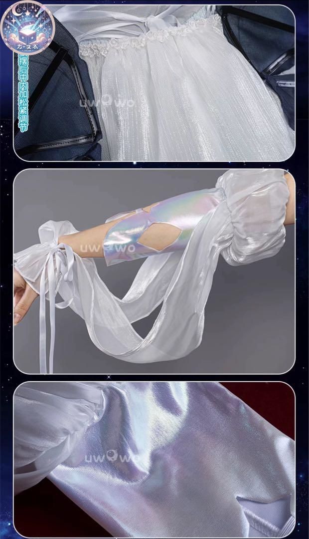 コスプレセット