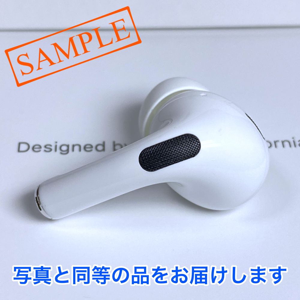 AirPods Pro 第2世代 左耳のみ Apple正規品 Lightningモデル - メルカリ