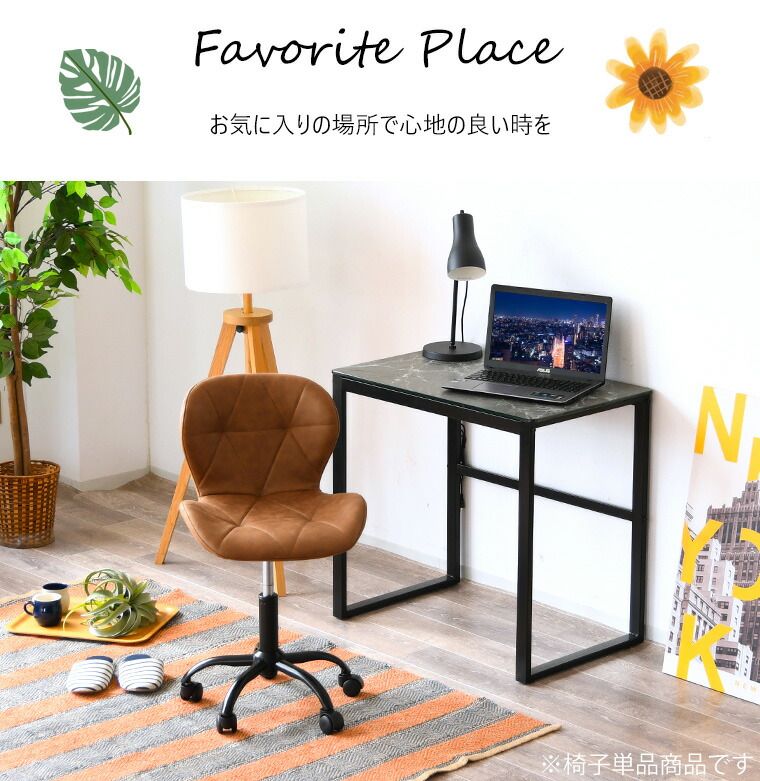 アームチェア レザーチェア 麻雀椅子 ワークチェア 赤茶 キャスター