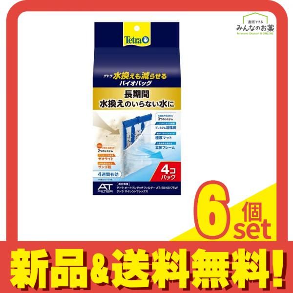 NANGA アルピニスト 450 グリーン 寝袋