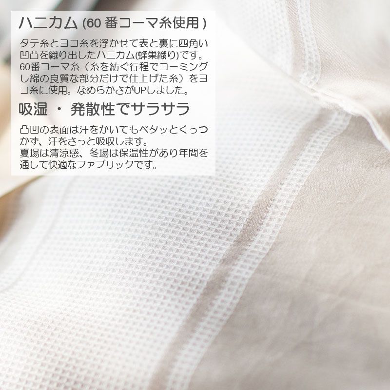 掛け布団カバー シングル 布団カバー 綿 先染め ストライプ シックストライプ Fab the Home ファブ ザ ホーム ファブザホーム 掛布団カバー 掛カバー MARWIL-DEMENAGEMENTS_CH