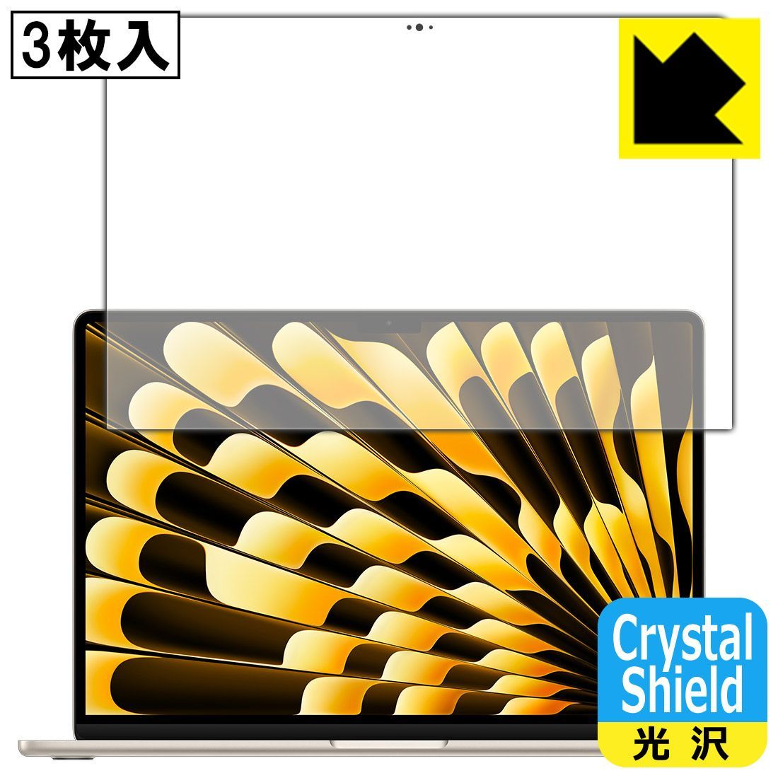 PDA工房 MacBook Air 15インチ(M4 2025年モデル) 対応 Crystal Shield 保護 フィルム [画面用] 3枚入 光沢 日本製
