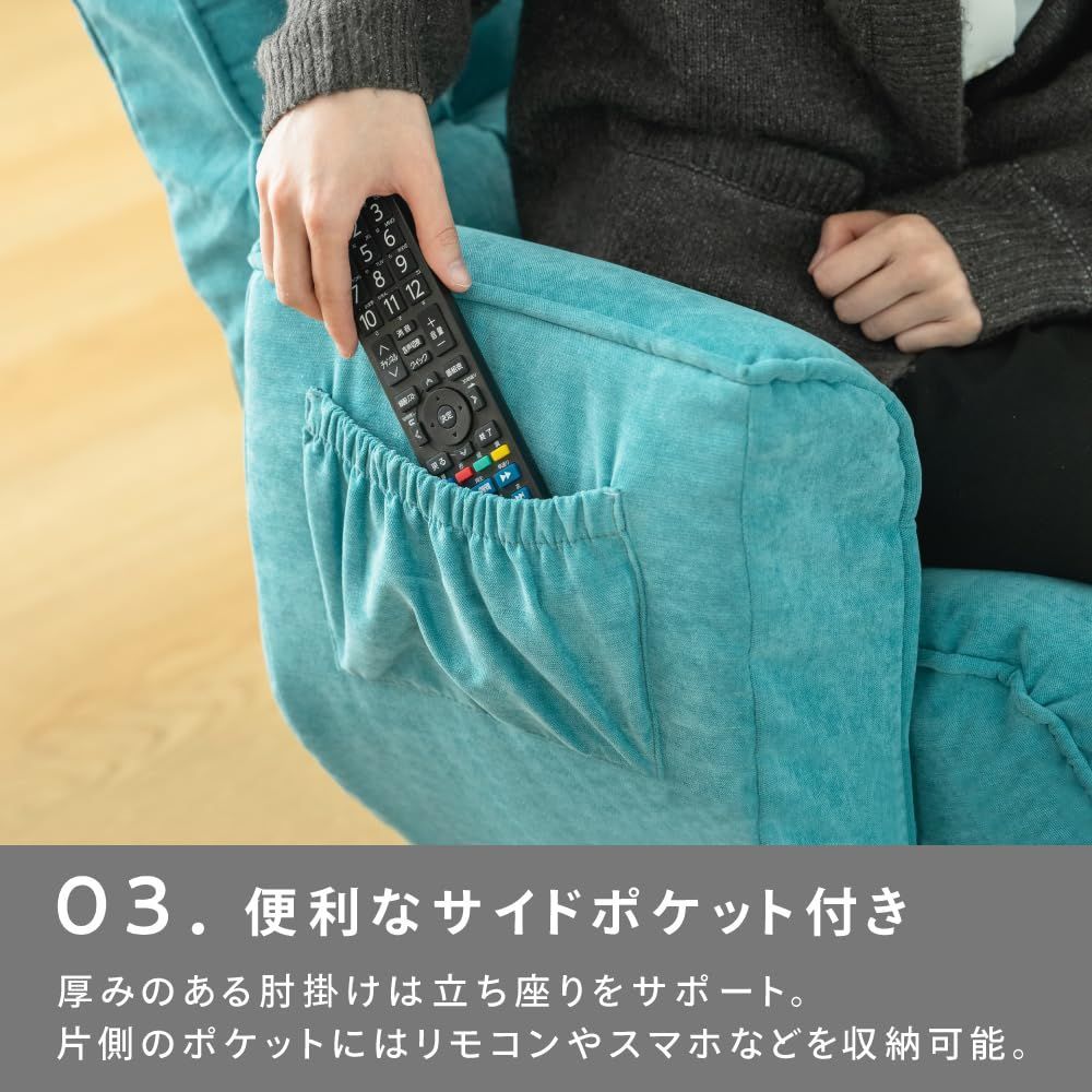 ヘッドレスト回転式リビングチェア HRKTSKLC-LBL ライトブルー 椅子 回転式 リクライニング 70×72×97cm 武田コーポレーション MARWIL-DEMENAGEMENTS_CH