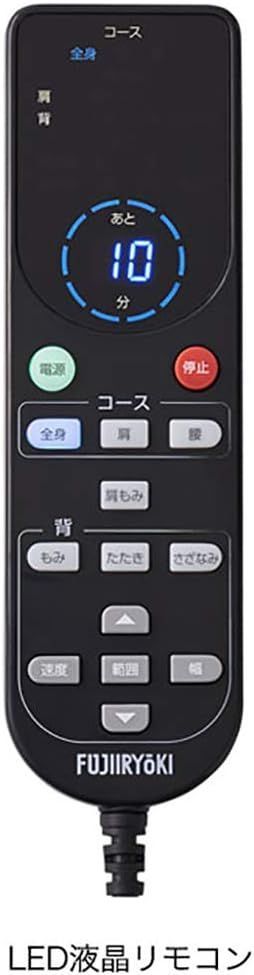 フジ医療器 シートマッサージャー