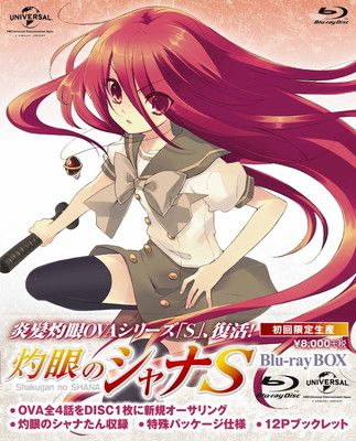 灼眼のシャナIII FINAL Blu-ray BOX　未開封品 Amazon.co.jp: 灼眼のシャナIII-FINAL- Blu-ray BOX (初回限定