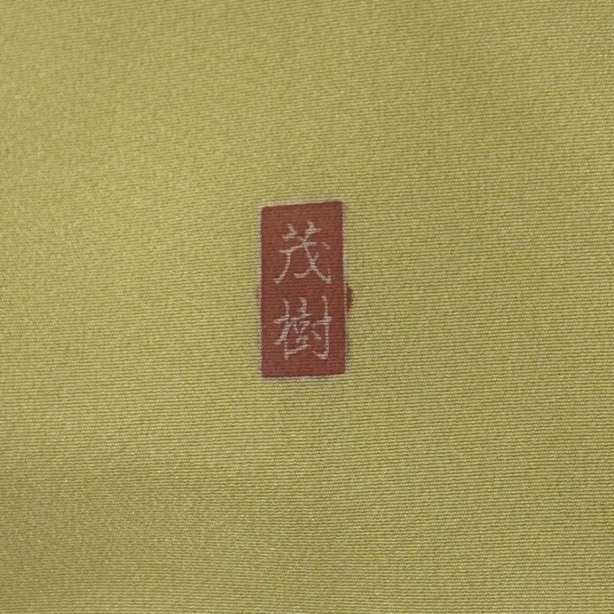 抹茶色