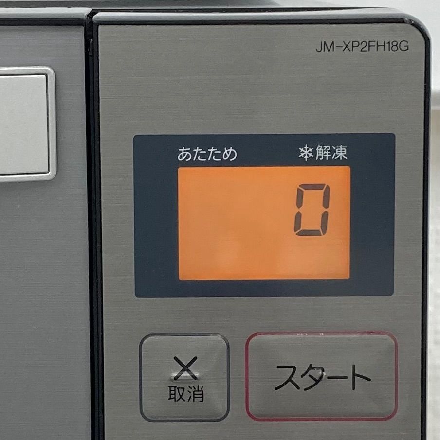 美品】Haier ヘルツフリー電子レンジ JM-XP2FH18G ハイアール