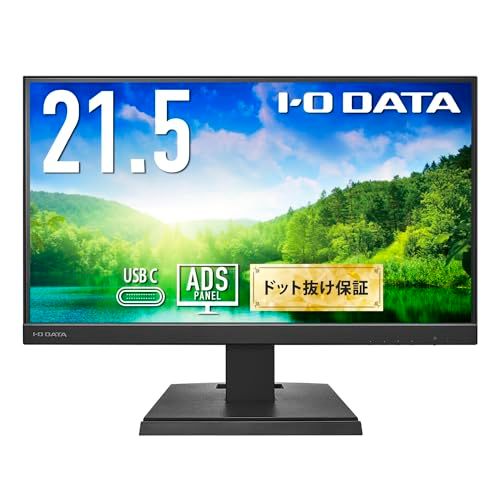 アイ オー データ モニター 21.5インチ ADSパネル 非光沢 ブラック HDMI|アナログRGB|Display