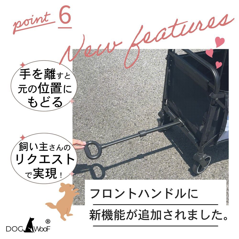 DOGWooF スロープ付きペットカート 屋根付き 大型犬対応 耐荷重60kg