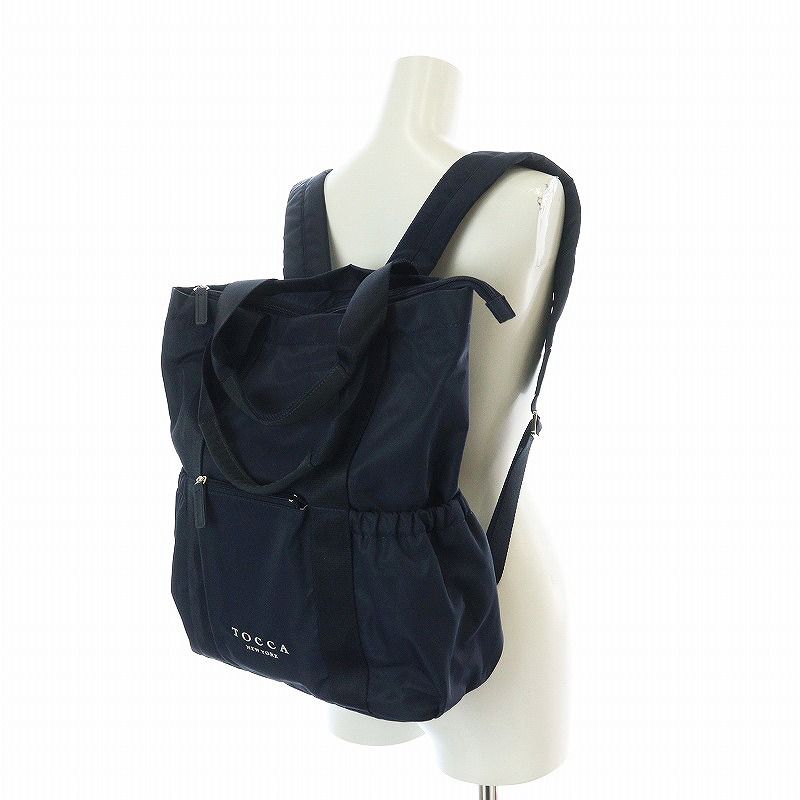 TOCCA トッカ リュック CIELO TRAVEL トートバッグ 2way 訳あり！新品